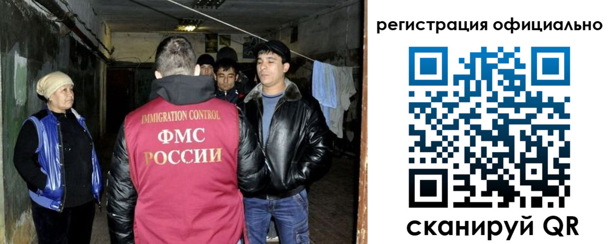 временная регистрация гарантия в Заволжске