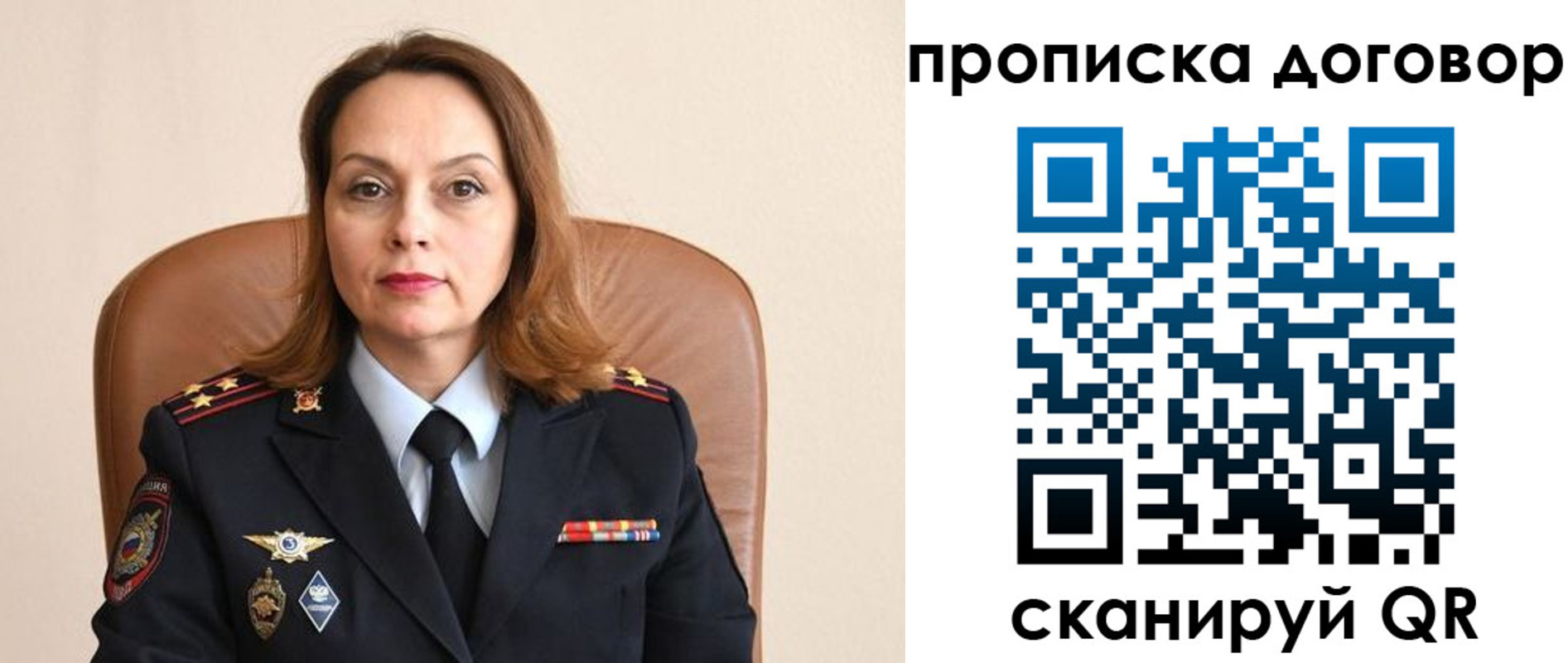 прописка регистрация в Заволжске