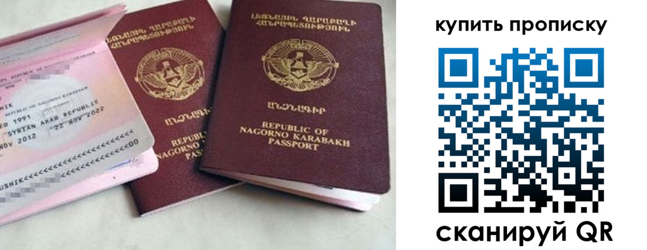 пропишу в квартире в Заволжске
