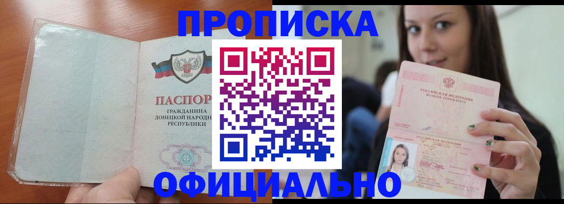 миграционный учет в Заволжске