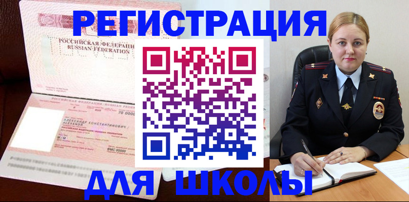 найти адрес прописки в Заволжске